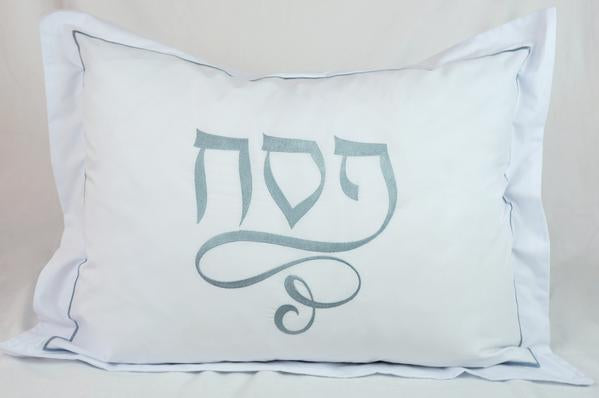 Passover Seder Pillowcases
